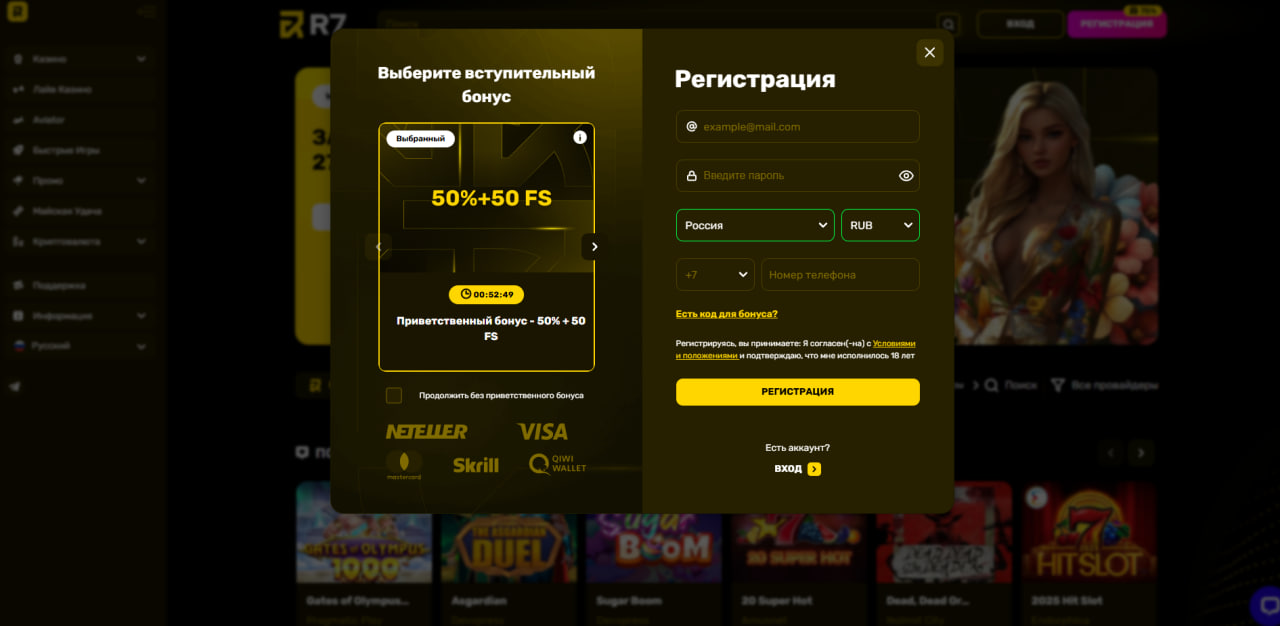 Р7 Mobile App